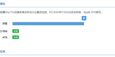 chinaz提示ssl证书链不完整