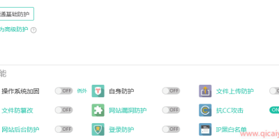 amh5.5无法安装nginx