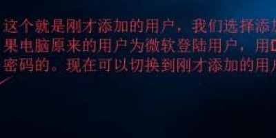 不借用外置设备—破解windows 10开机密码