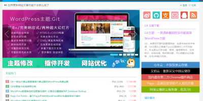 gitcafe.net-极客公园_发现有趣，创造价值