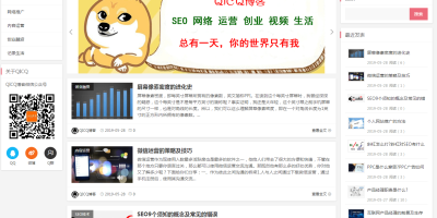 QICQ博客_www.qicq.net