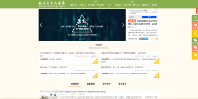 魏义齐个人博客_www.weiyiqi.net