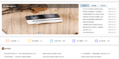 小熊掌锚文本外链网_seo-link.cn