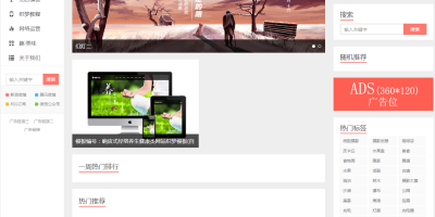 陈姐姐织梦模板网_www.chenjiejie.com