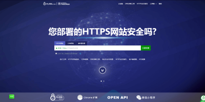 SSL/TLS安全评估报告_myssl.com