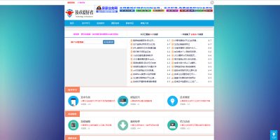 技术爱好者_www.jsahz.com