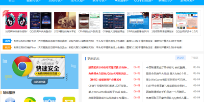 技术网首页_www.qqjishu.cn