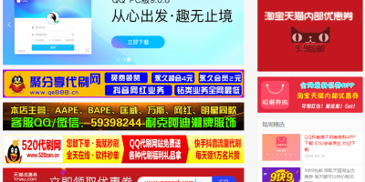 QQ极客_www.qqjike.com