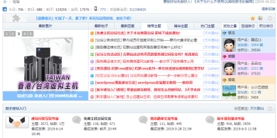 新手站长论坛_bbs.piaoxian.net