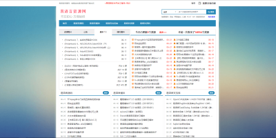 易语言资源网_www.eyuyan.la