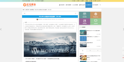 星光博客_www.xgboke.com
