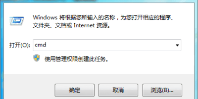 win7启动黑屏