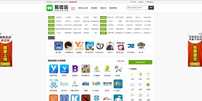 聚微信_www.juweixin.com