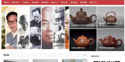 陈壶_chenpot.com