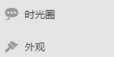 WordPress修改页面文章显示数量