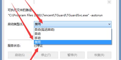 启动蓝屏tesnginx.sys