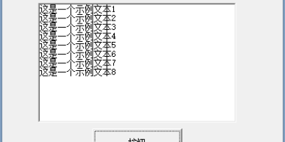 解决易语言读取网页文本不换行