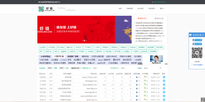 好链网_www.howlian.com