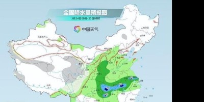 3月24日，星期日，在这里每天60秒读懂世界！二喵看世界