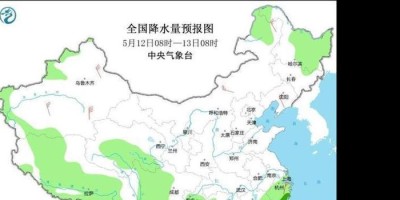 5月13日，星期一，在这里每天60秒读懂世界！二喵看世界