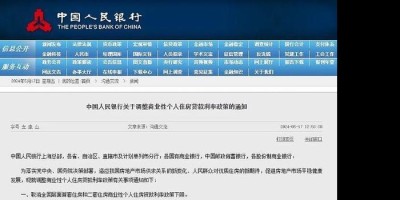 5月18日，星期六，在这里每天60秒读懂世界！二喵看世界