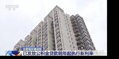 5月20日，星期一，在这里每天60秒读懂世界！二喵看世界
