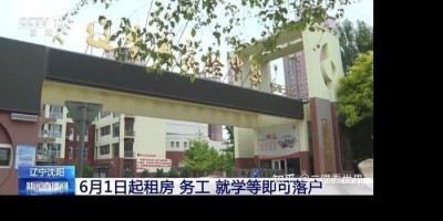 5月26日，星期日，在这里每天60秒读懂世界！二喵看世界