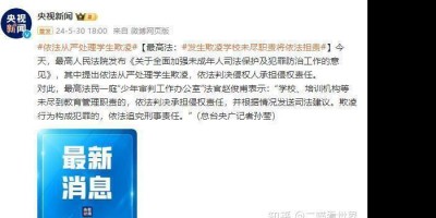 5月31日，星期五，在这里每天60秒读懂世界！二喵看世界