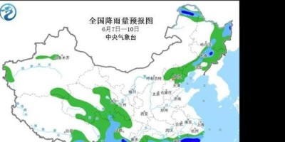 6月6日，星期四，在这里每天60秒读懂世界！二喵看世界