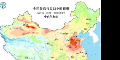 6月8日，星期六，在这里每天60秒读懂世界！二喵看世界