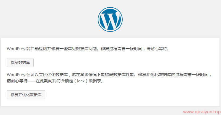 WordPress 数据库优化 WordPress 数据库优化
