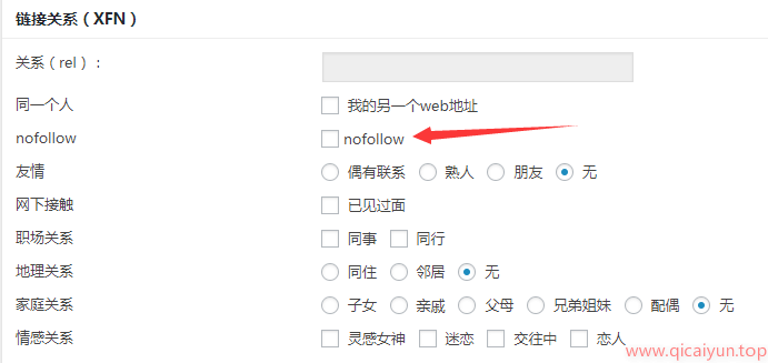 wp 友情链接添加 nofollow wp 友情链接添加 nofollow