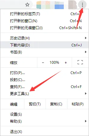 谷歌上网助手