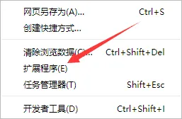 谷歌上网助手