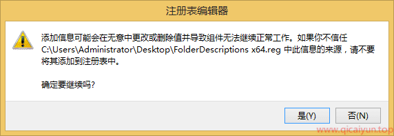 文件重命名提示找不到文件 文件重命名提示找不到文件