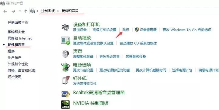 绝地求生鼠标设置教学:好的设置让你枪法更上一层楼 绝地求生鼠标设置教学:好的设置让你枪法更上一层楼