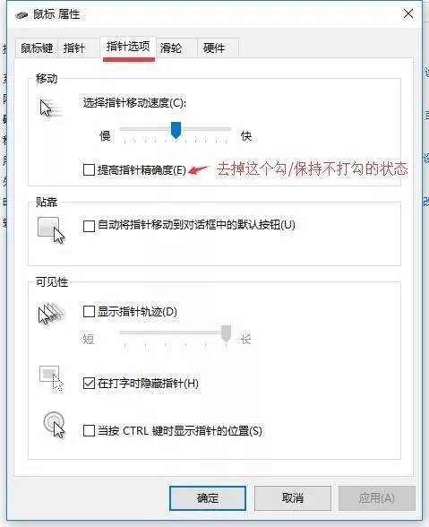 绝地求生鼠标设置教学:好的设置让你枪法更上一层楼 绝地求生鼠标设置教学:好的设置让你枪法更上一层楼
