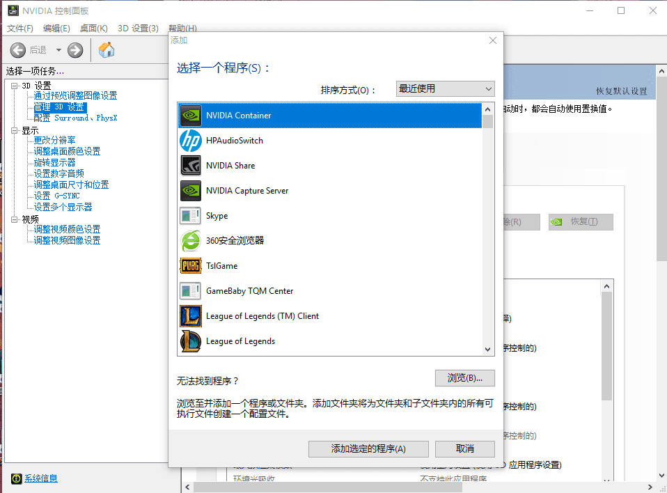 《绝地求生》画面优化教学:开启鹰眼,助你吃鸡 《绝地求生》画面优化教学:开启鹰眼,助你吃鸡