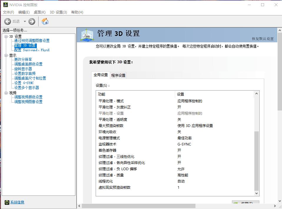 《绝地求生》画面优化教学:开启鹰眼,助你吃鸡 《绝地求生》画面优化教学:开启鹰眼,助你吃鸡