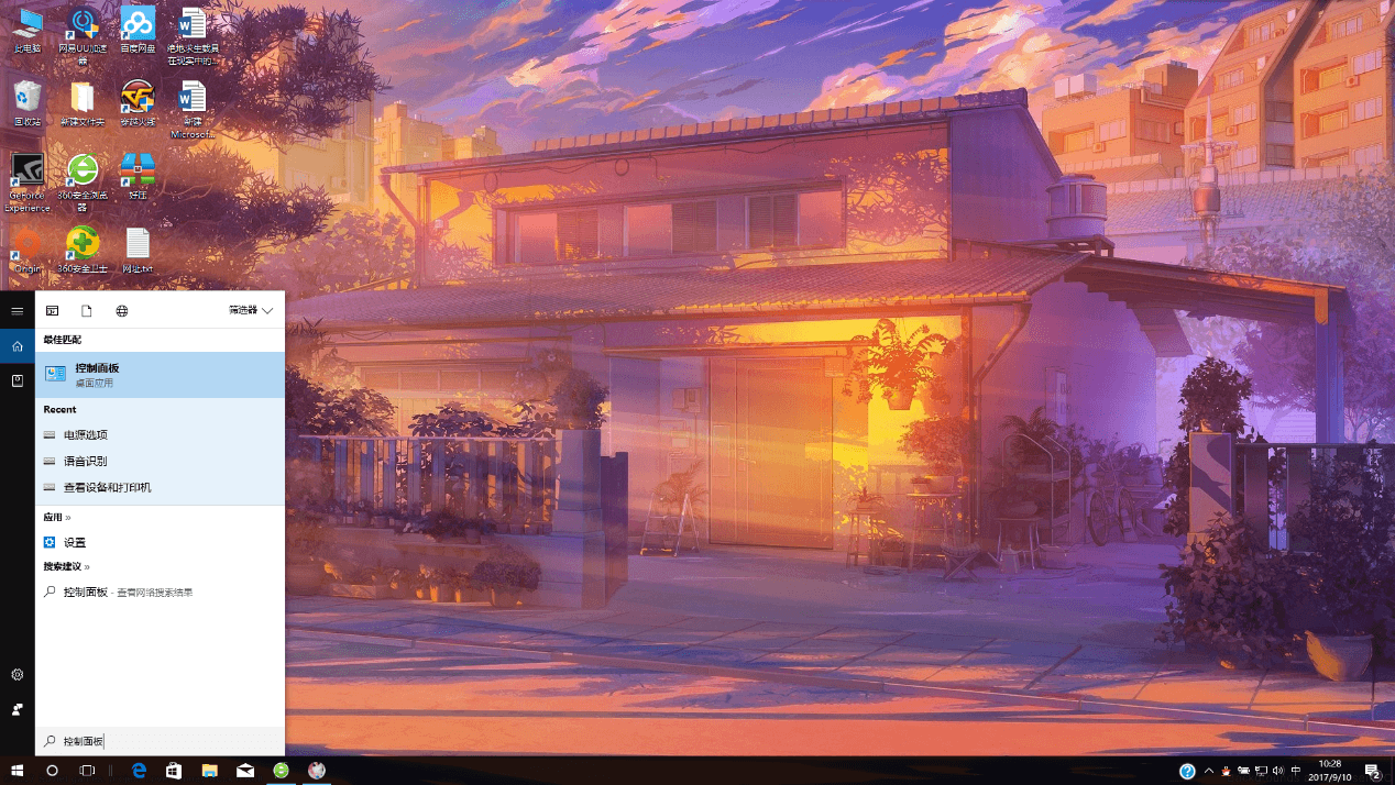 《绝地求生》画面优化教学:开启鹰眼,助你吃鸡 《绝地求生》画面优化教学:开启鹰眼,助你吃鸡