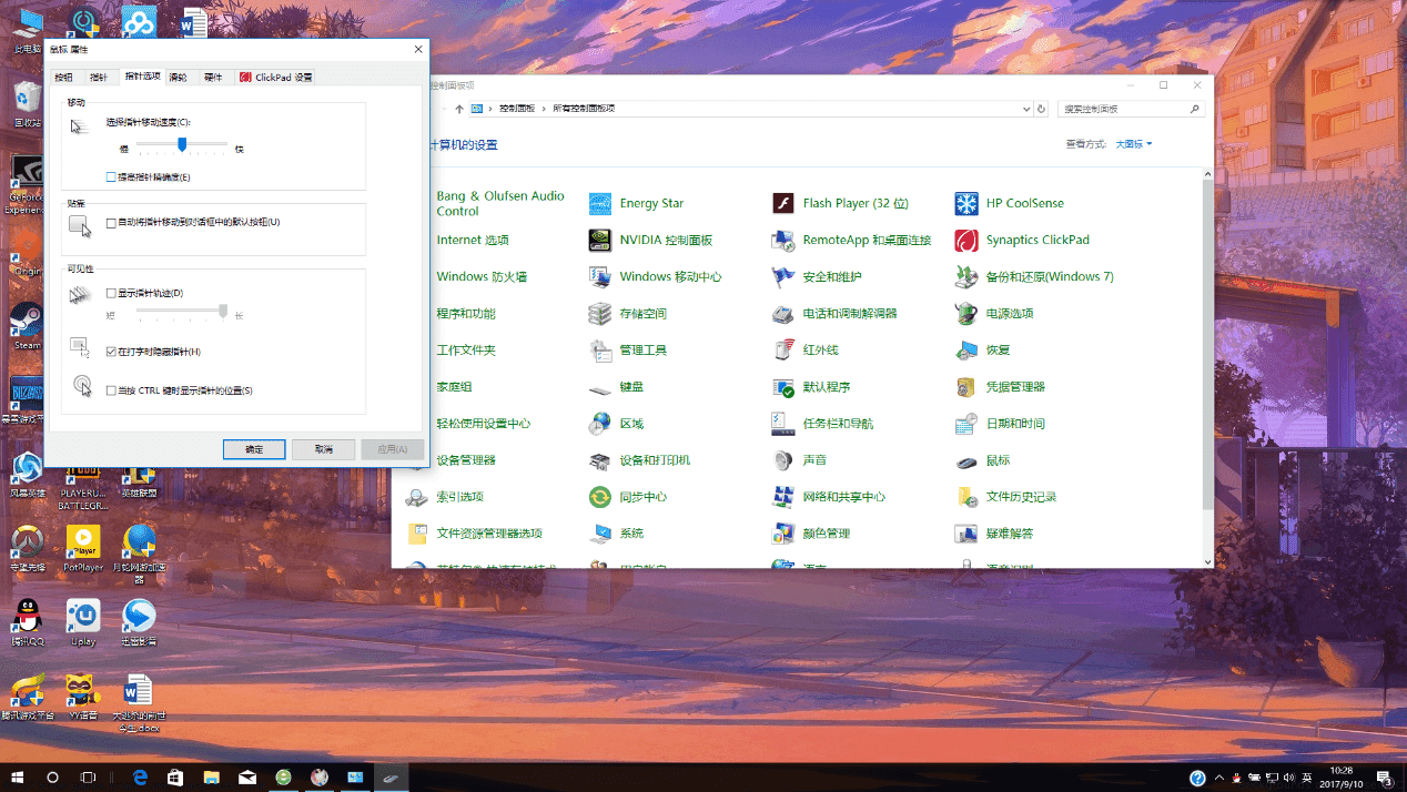 《绝地求生》画面优化教学:开启鹰眼,助你吃鸡 《绝地求生》画面优化教学:开启鹰眼,助你吃鸡