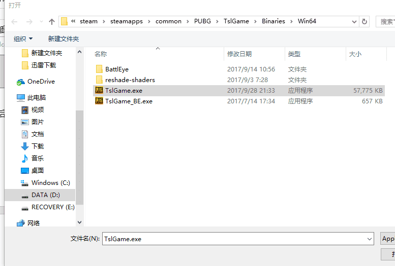 《绝地求生》画面优化教学:开启鹰眼,助你吃鸡 《绝地求生》画面优化教学:开启鹰眼,助你吃鸡