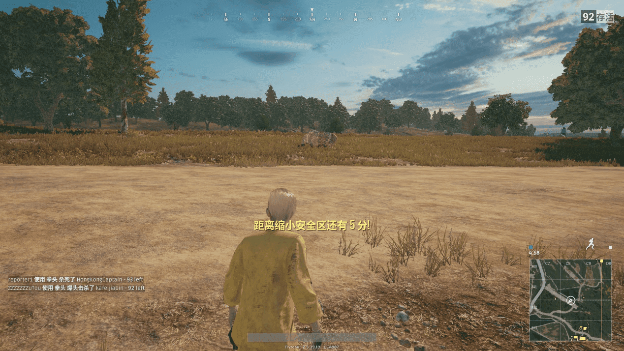 《绝地求生》画面优化教学:开启鹰眼,助你吃鸡 《绝地求生》画面优化教学:开启鹰眼,助你吃鸡