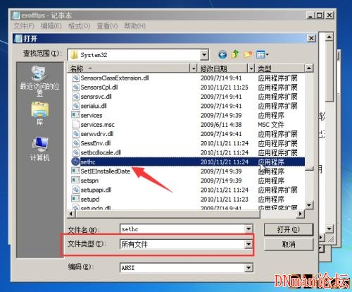 不借用外置设备 --- 破解 windows 10 开机密码