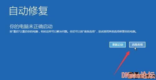 不借用外置设备 --- 破解 windows 10 开机密码