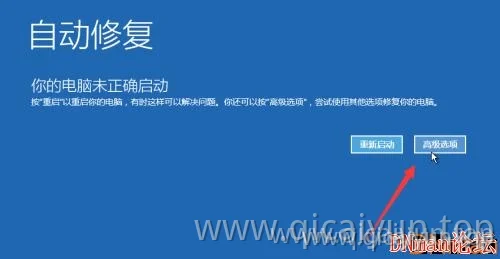 不借用外置设备—破解windows 10开机密码