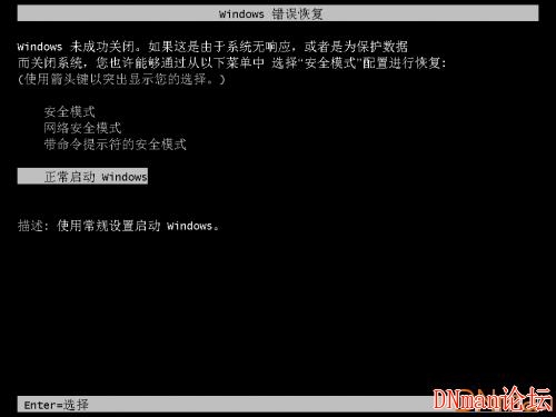 不借用外置设备 --- 破解 windows 10 开机密码