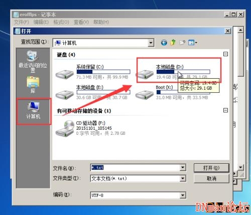 不借用外置设备 --- 破解 windows 10 开机密码