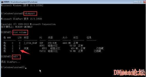  不借用外置设备 --- 破解 windows 10 开机密码 