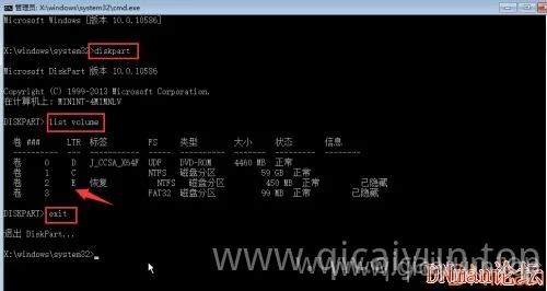 不借用外置设备—破解windows 10开机密码
